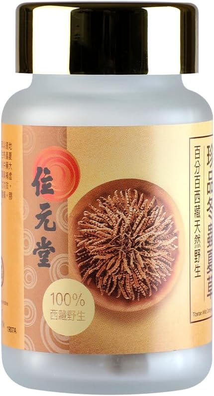 100% Wild Tibetan Cordyceps Capsules – Ground from Raw Cordyceps, Energy, Lung & Immune Support, 24 Capsules
