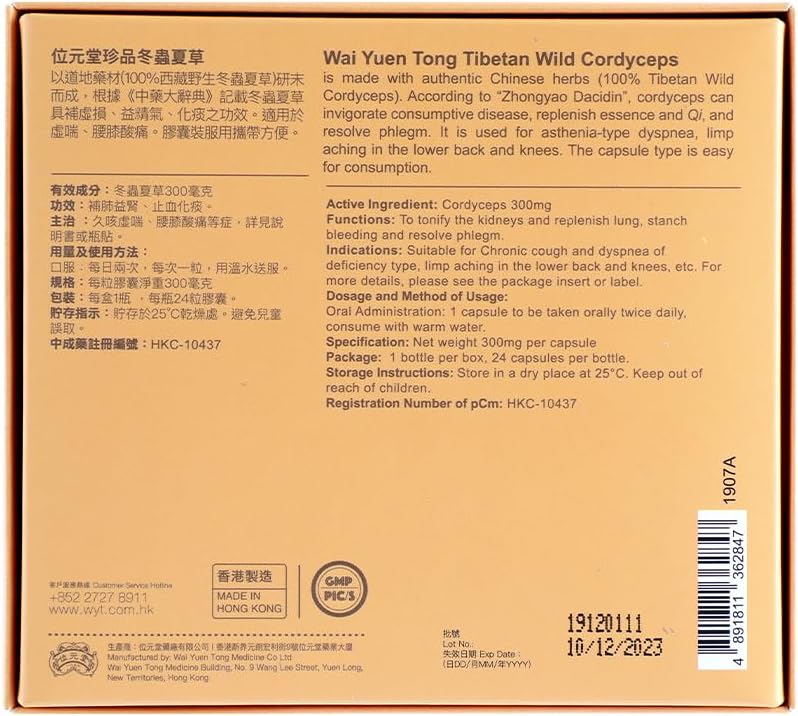 100% Wild Tibetan Cordyceps Capsules – Ground from Raw Cordyceps, Energy, Lung & Immune Support, 24 Capsules